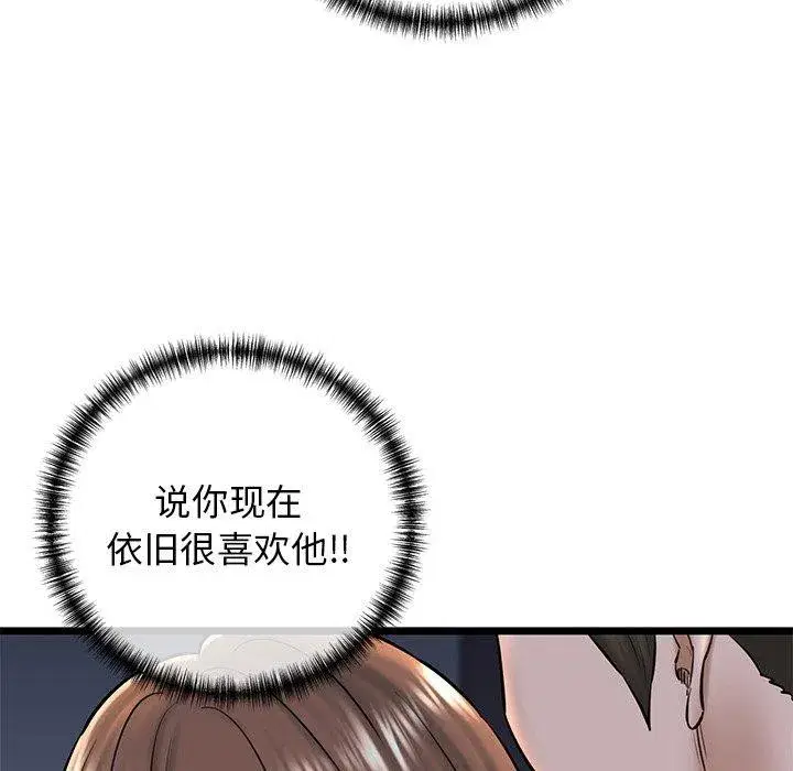 第32話