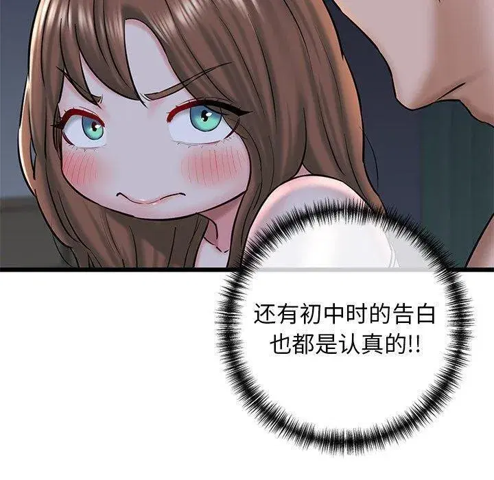 第32話
