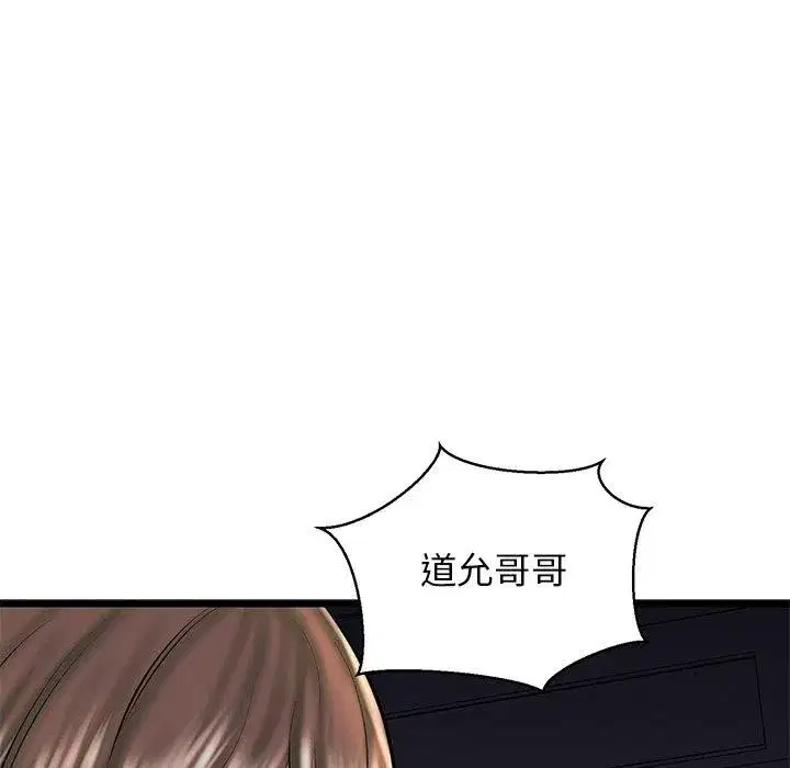 第32話