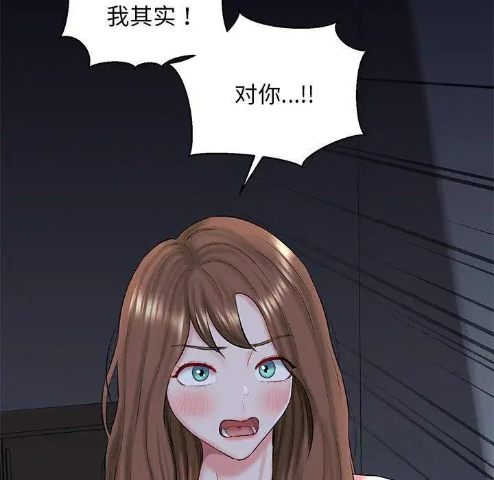第32話