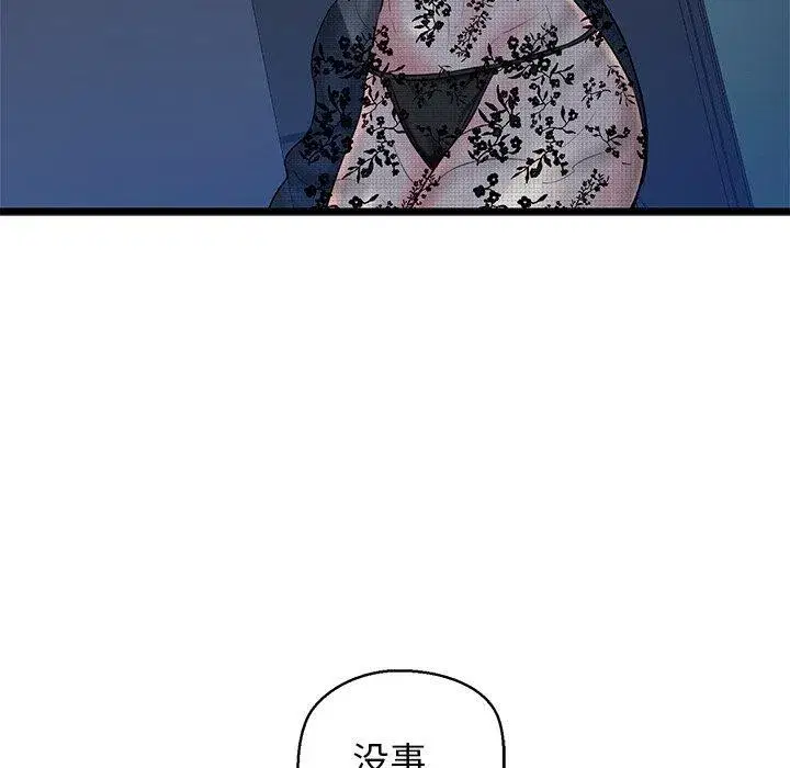 第32話