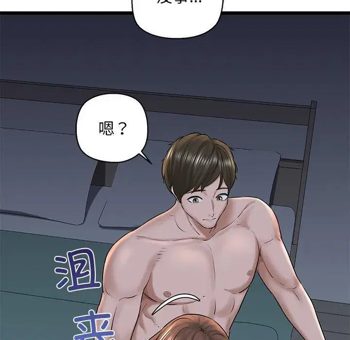 第32話