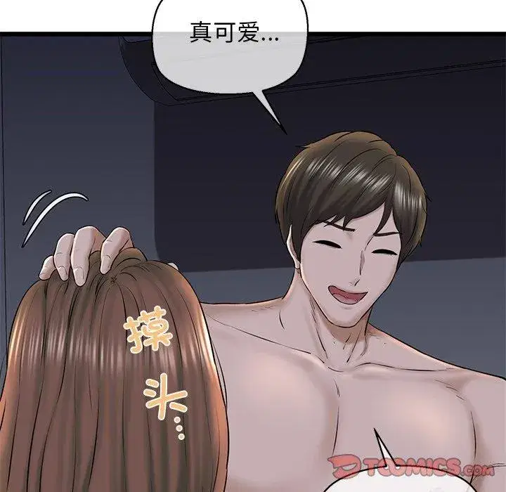 第32話