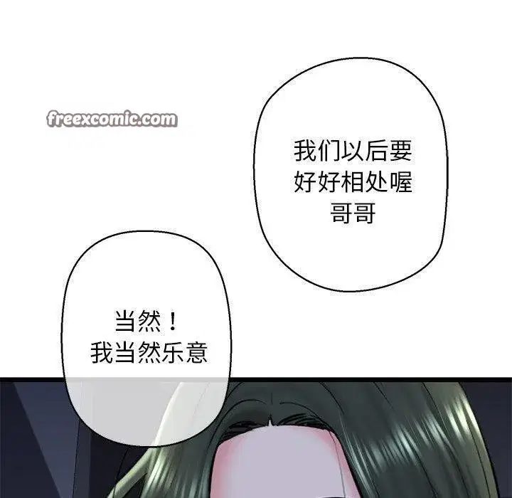 第32話