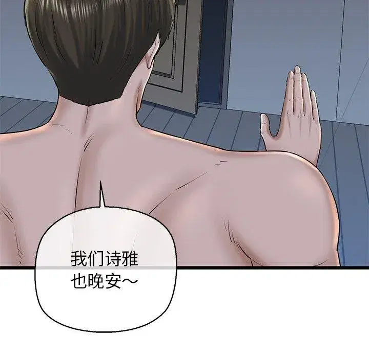 第32話