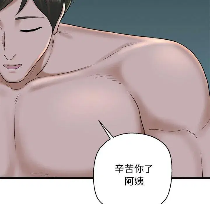 第32話