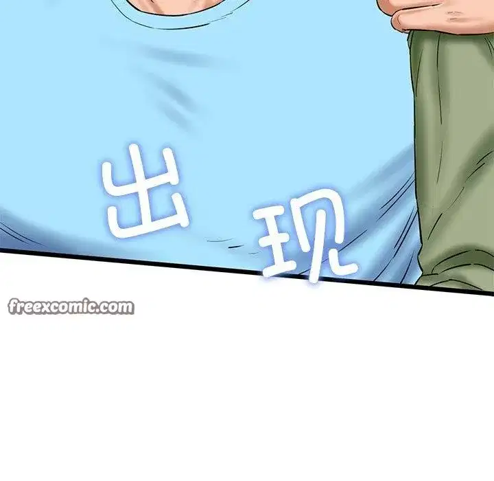 第33話