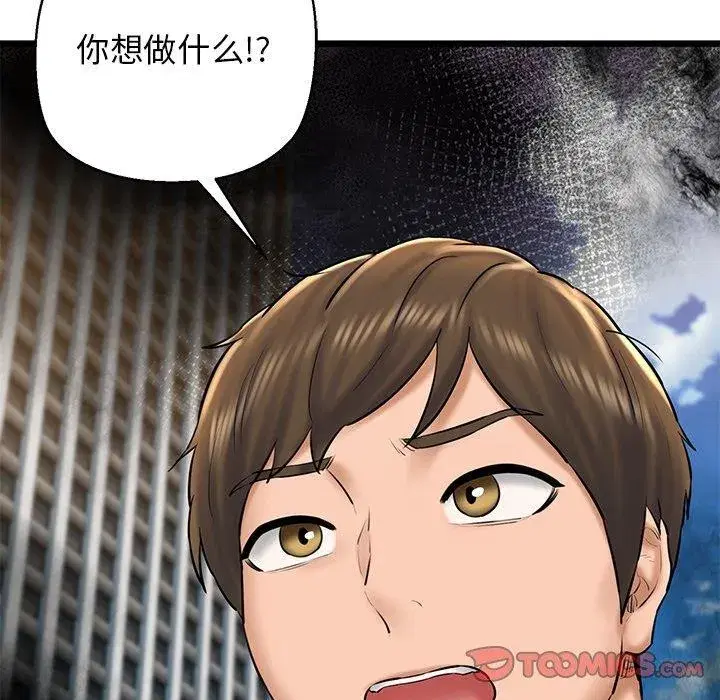 第33話