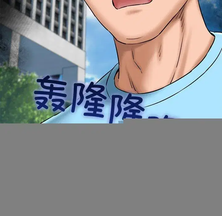 第33話