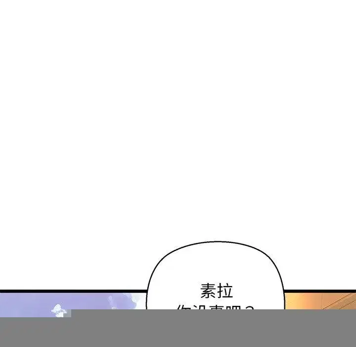 第33話