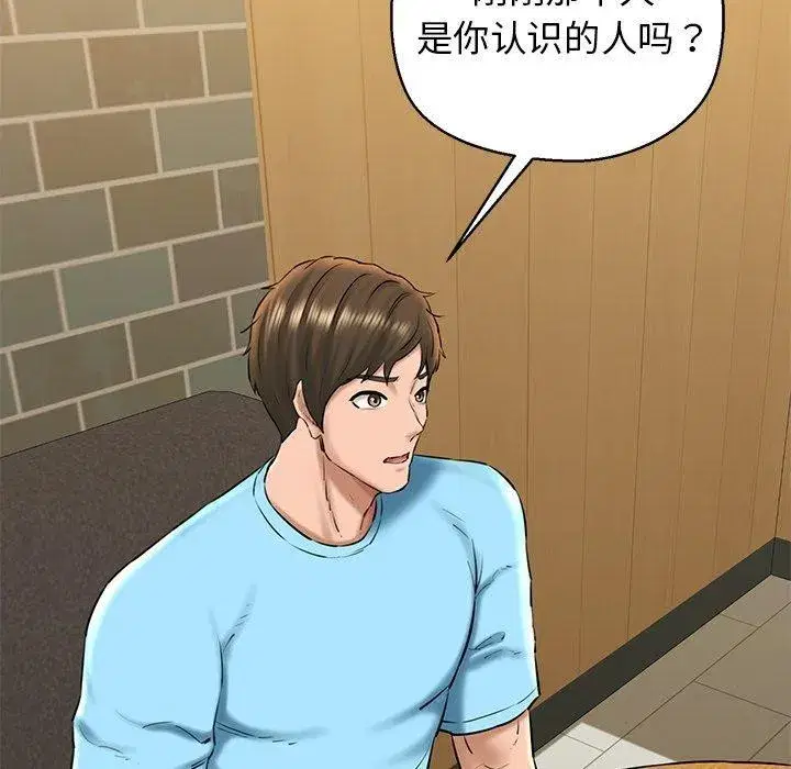 第33話
