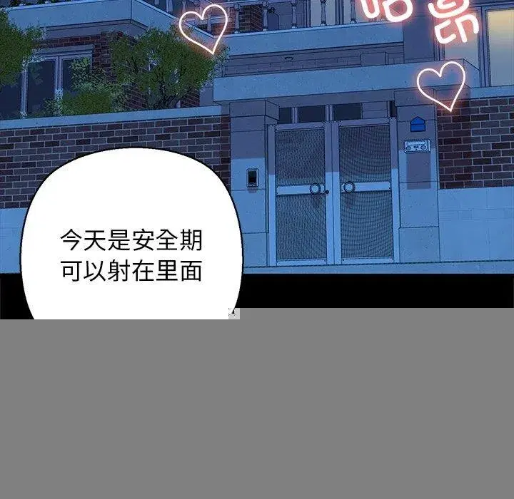 第33話