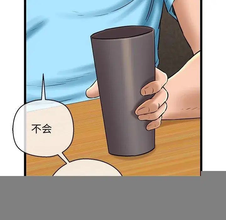 第33話