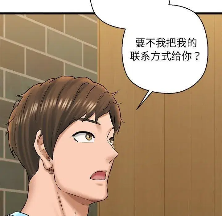 第33話