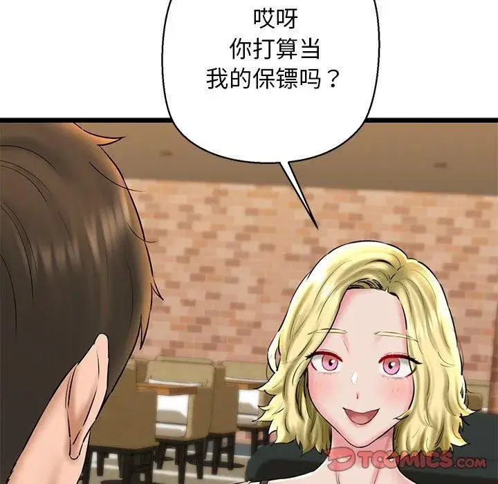 第33話