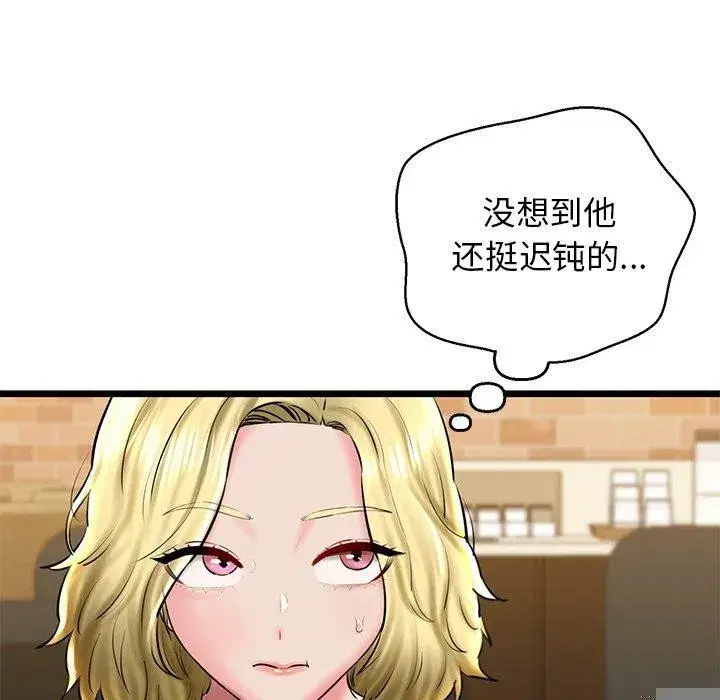 第33話