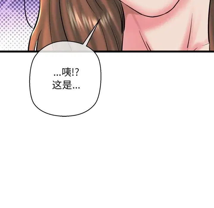 第33話