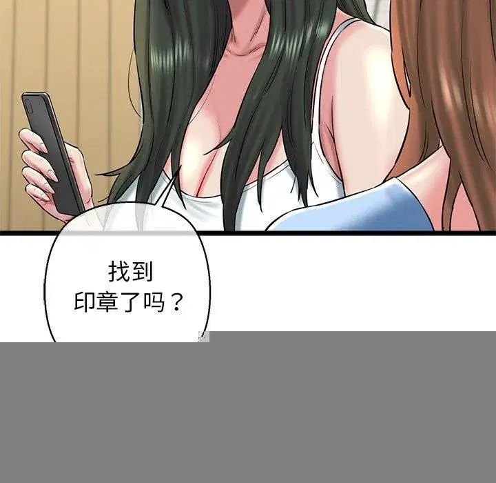 第33話
