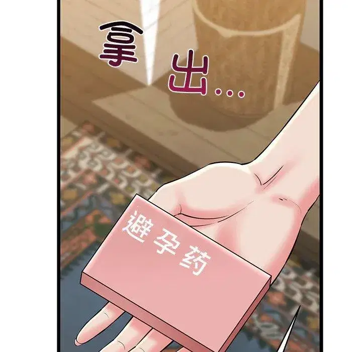 第33話