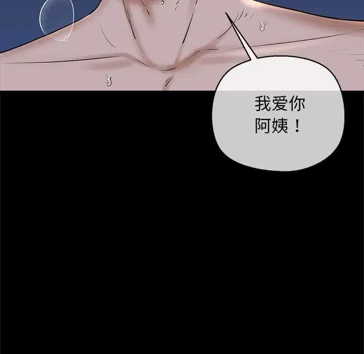 第33話