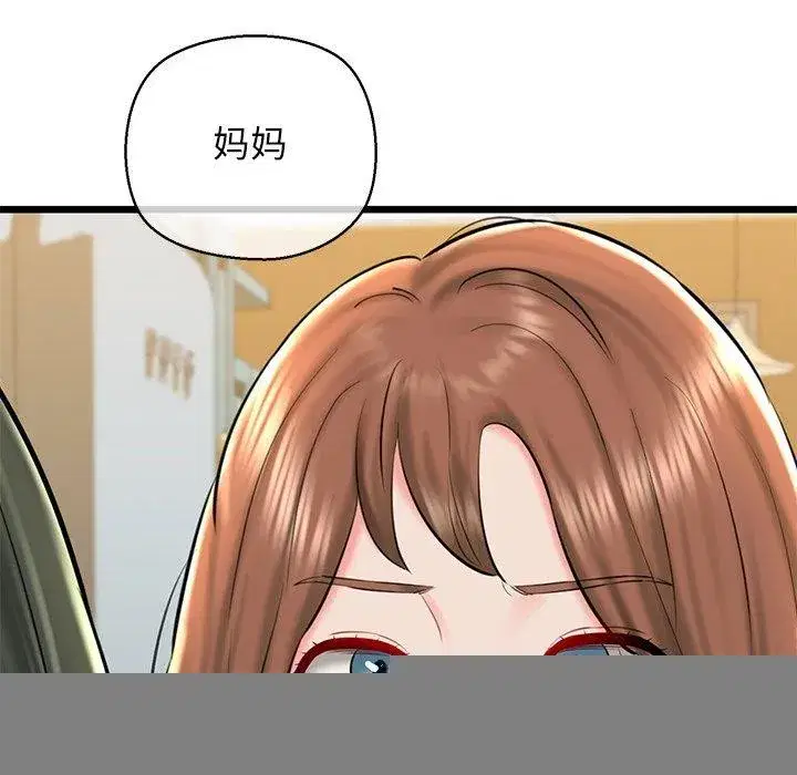 第33話