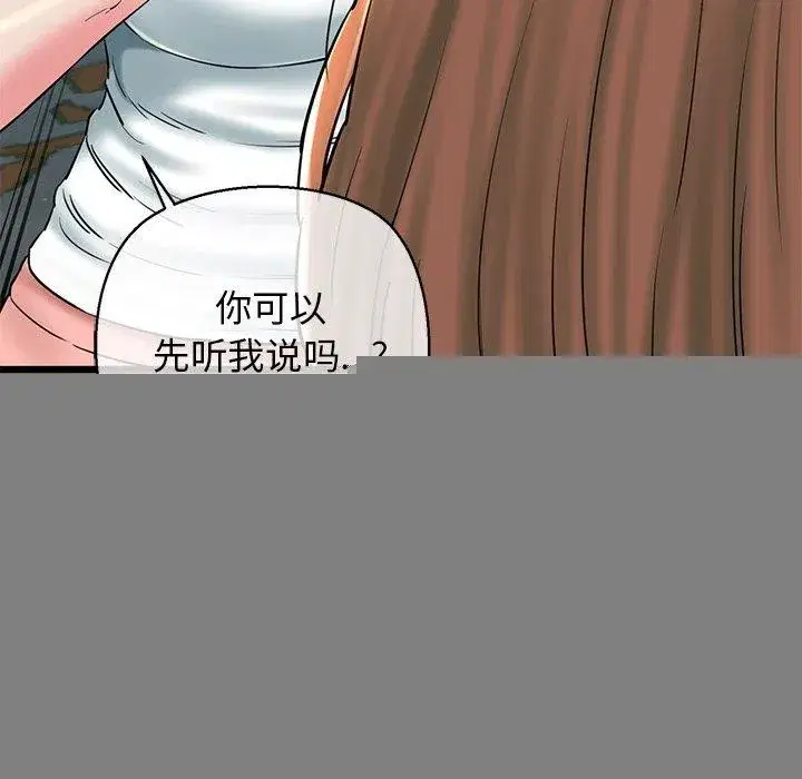 第33話