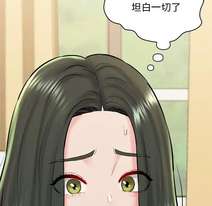 第33話