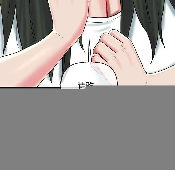 第33話