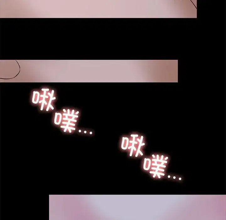 第33話
