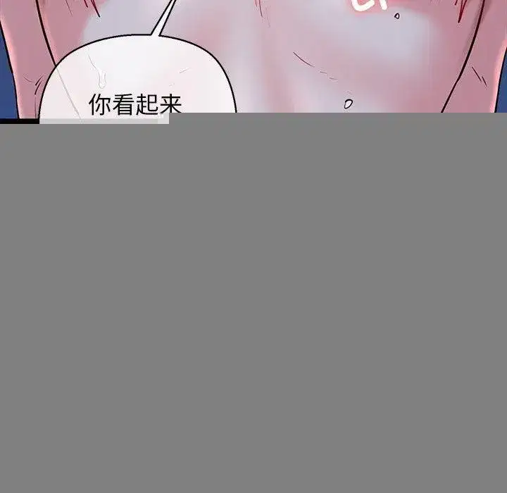 第33話
