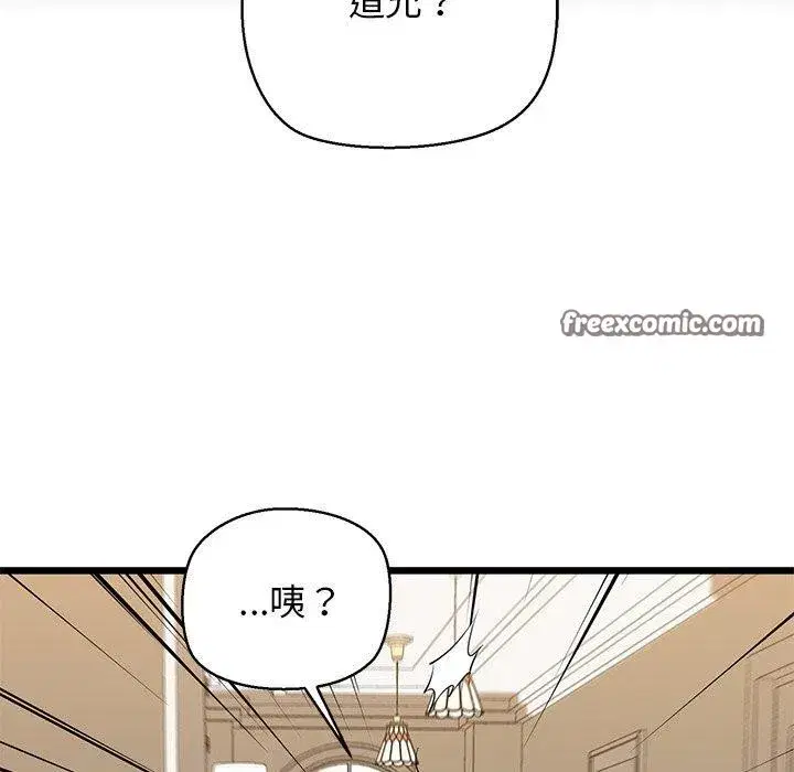 第33話
