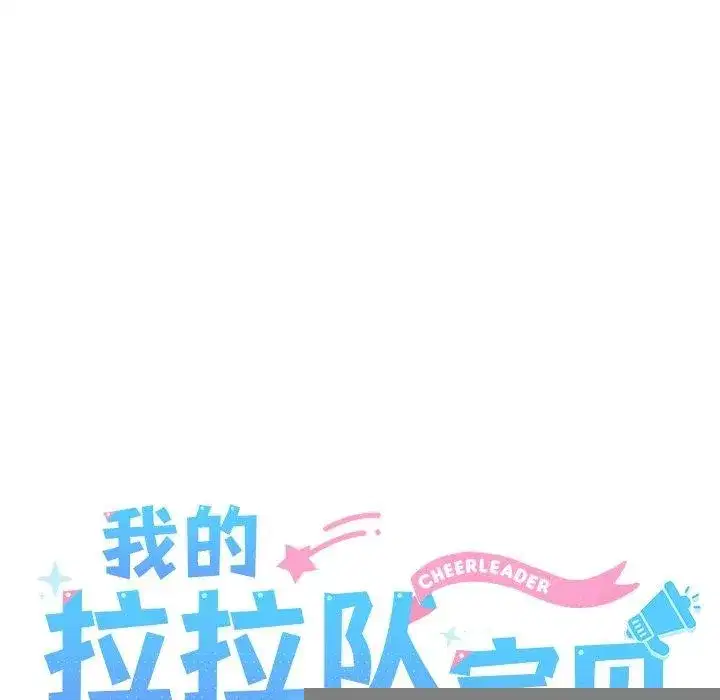 第33話