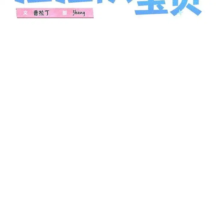 第33話