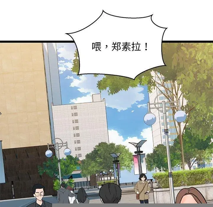第33話
