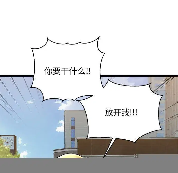 第33話