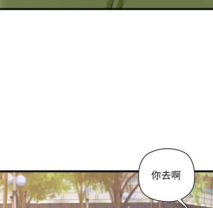 第33話
