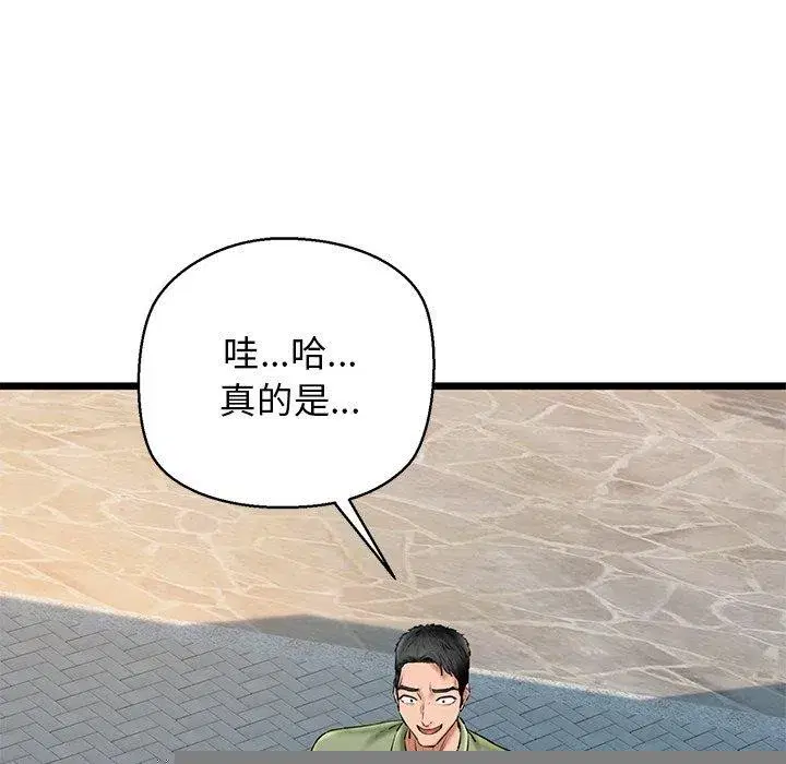 第33話