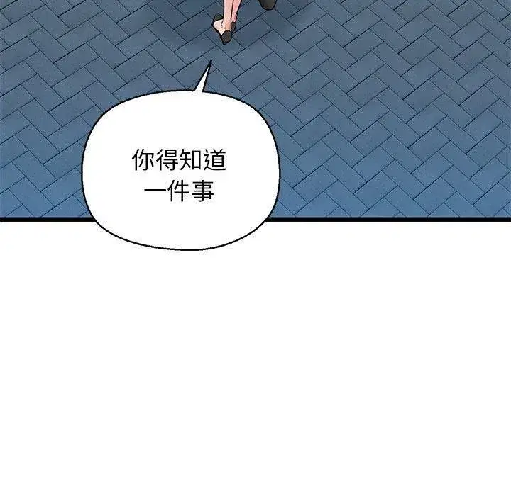第33話