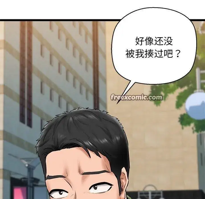 第33話