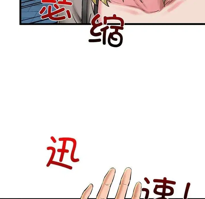 第33話