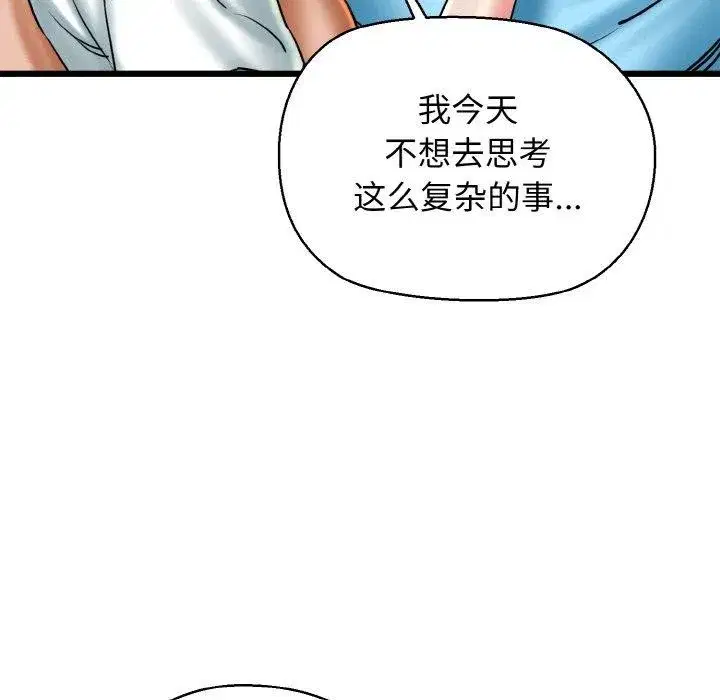 第34話