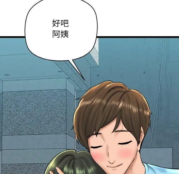 第34話