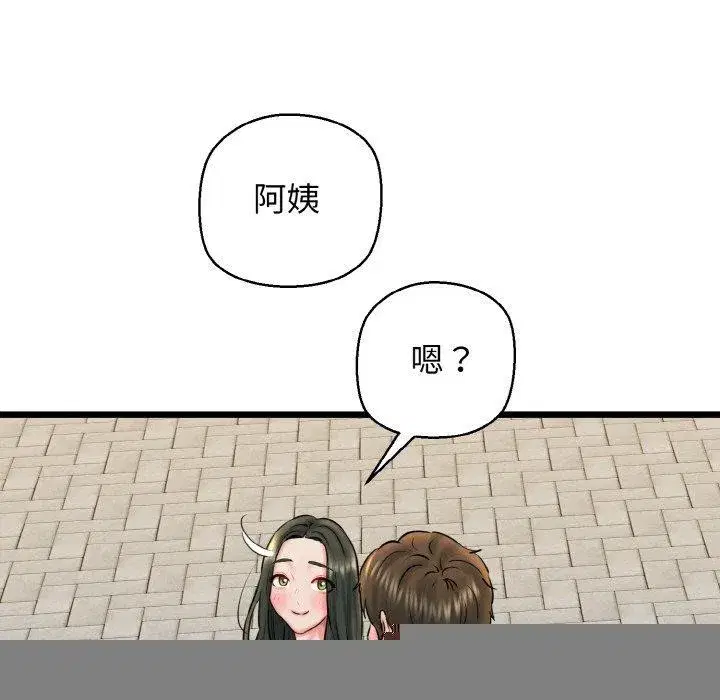 第34話
