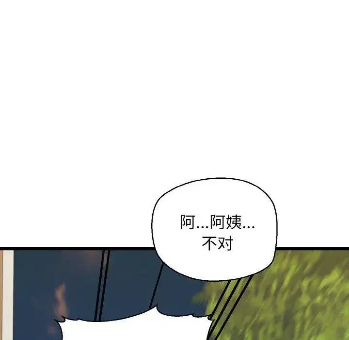 第34話