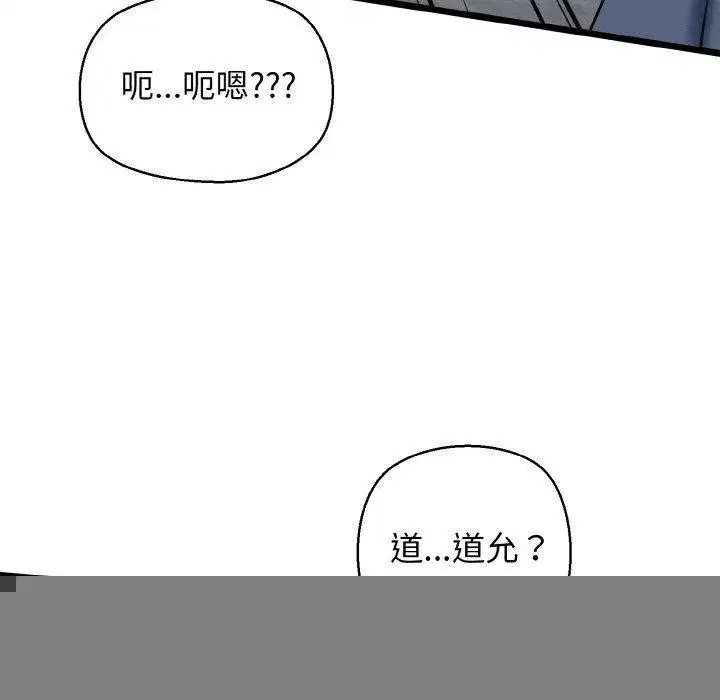 第34話