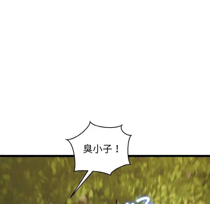 第34話