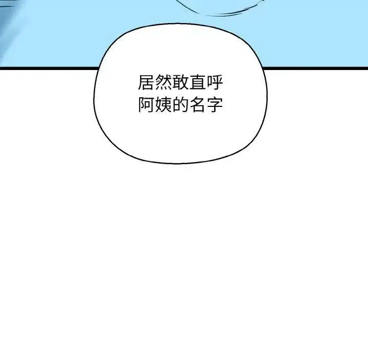 第34話