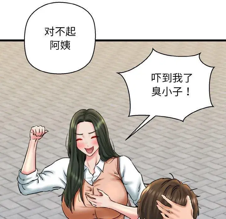 第34話