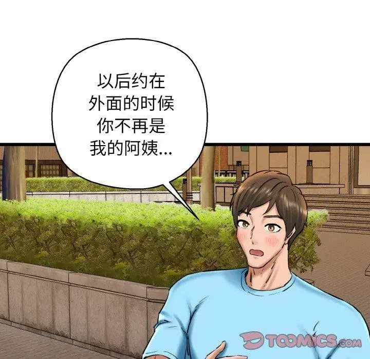 第34話
