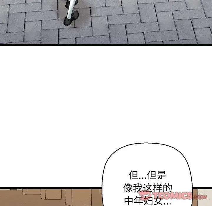 第34話